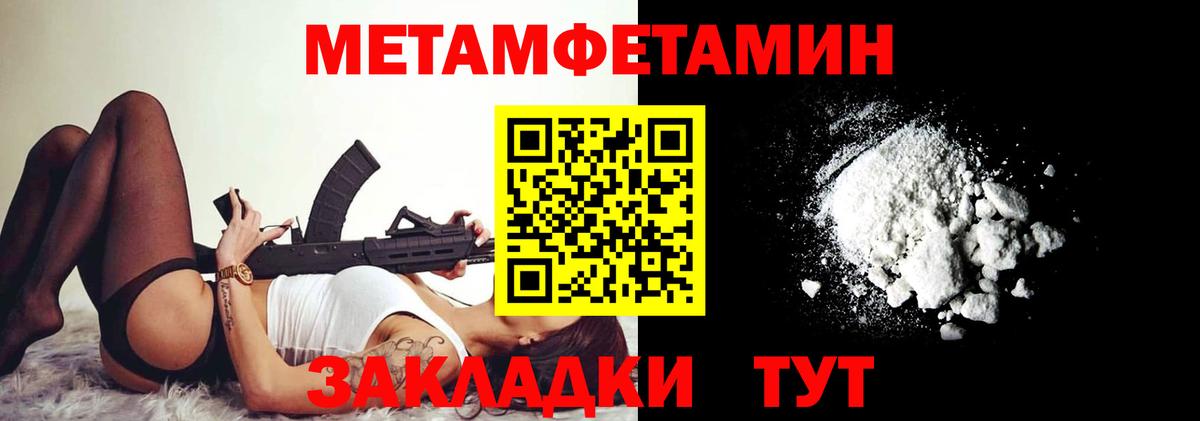 блэк спрут вход  Вход с VPN  АМФ  Амфетамин 97%  Саратов  Амфетамин 