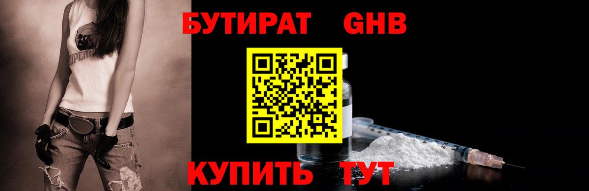 Саратов  КОКАИН  Лсд 25  Вход с VPN  МЕТАМФЕТАМИН  Конопля  МЕФ кристаллы  ГАШ 