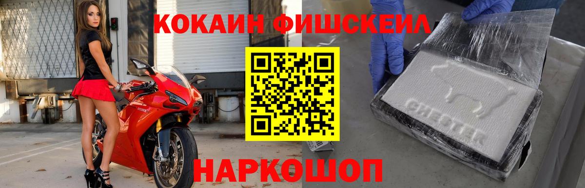 Кокаин 98%  Вход с VPN  Кокаин 98%  Саратов 