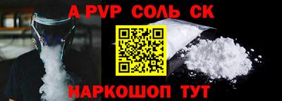 герыч Партизанск