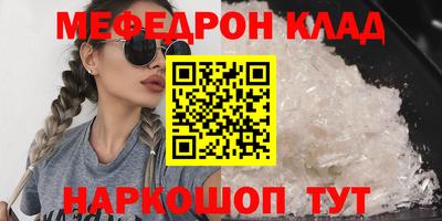 герыч Партизанск