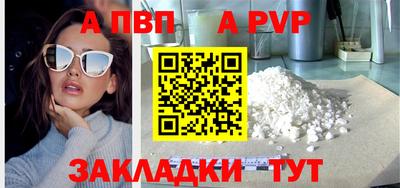 крисы Пенза