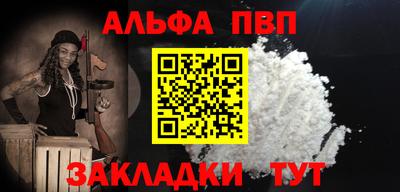 герыч Партизанск