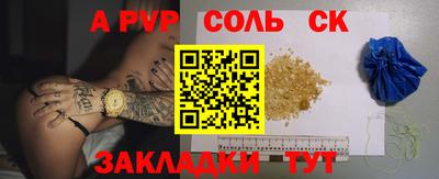 твердый Первоуральск