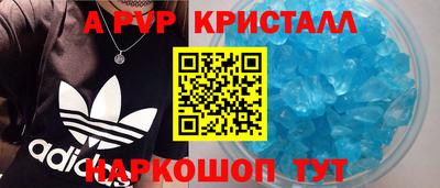 герыч Партизанск