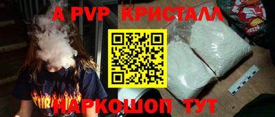 герыч Партизанск