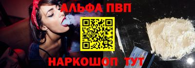 герыч Партизанск