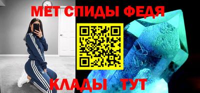 крисы Пенза
