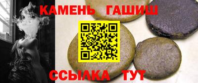 герыч Партизанск