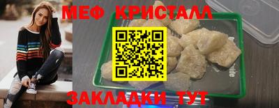 крисы Пенза