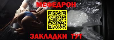 крисы Пенза