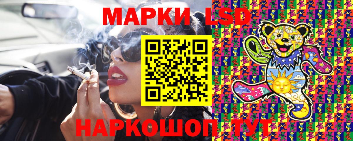 Марки 25I-NBOMe 1500мкг Саратов