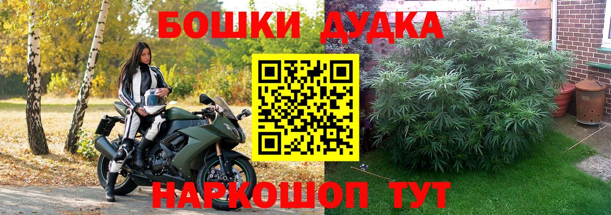 Саратов  МАРИХУАНА MAZAR  Бошки марихуана SATIVA & INDICA  Вход с VPN  Канабис планчик 
